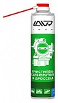 Lavr Очиститель карбюратора и дросселя 400 мл ArtLn1493 от интернет-магазина Автоимидж в Сургуте 
