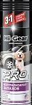 Hi-Gear PRO LINE Нейтрализатор запахов 3в1 HG5186 340г от интернет-магазина Автоимидж в Сургуте 
